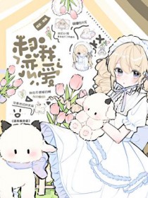 [网王同人] 我的网球部男友