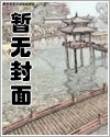 第八道门
