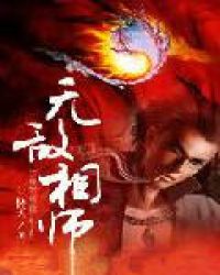 剑来陈平安